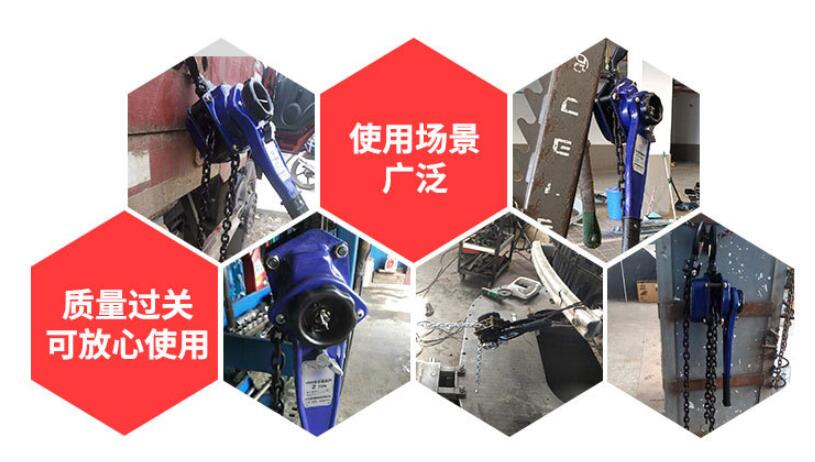 手扳葫芦 VA链条式手动葫芦3tHSH手摇葫芦 环链起重倒链手扳葫芦详情图10