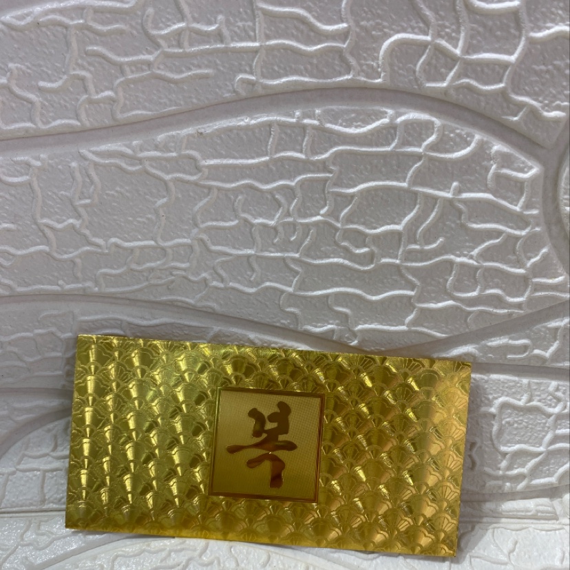 金箔红包信封包白底实物图