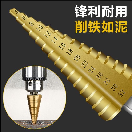 3pcs阶梯钻4-32mm 4-20mm 4-12mm宝塔钻头五金工具2020详情6