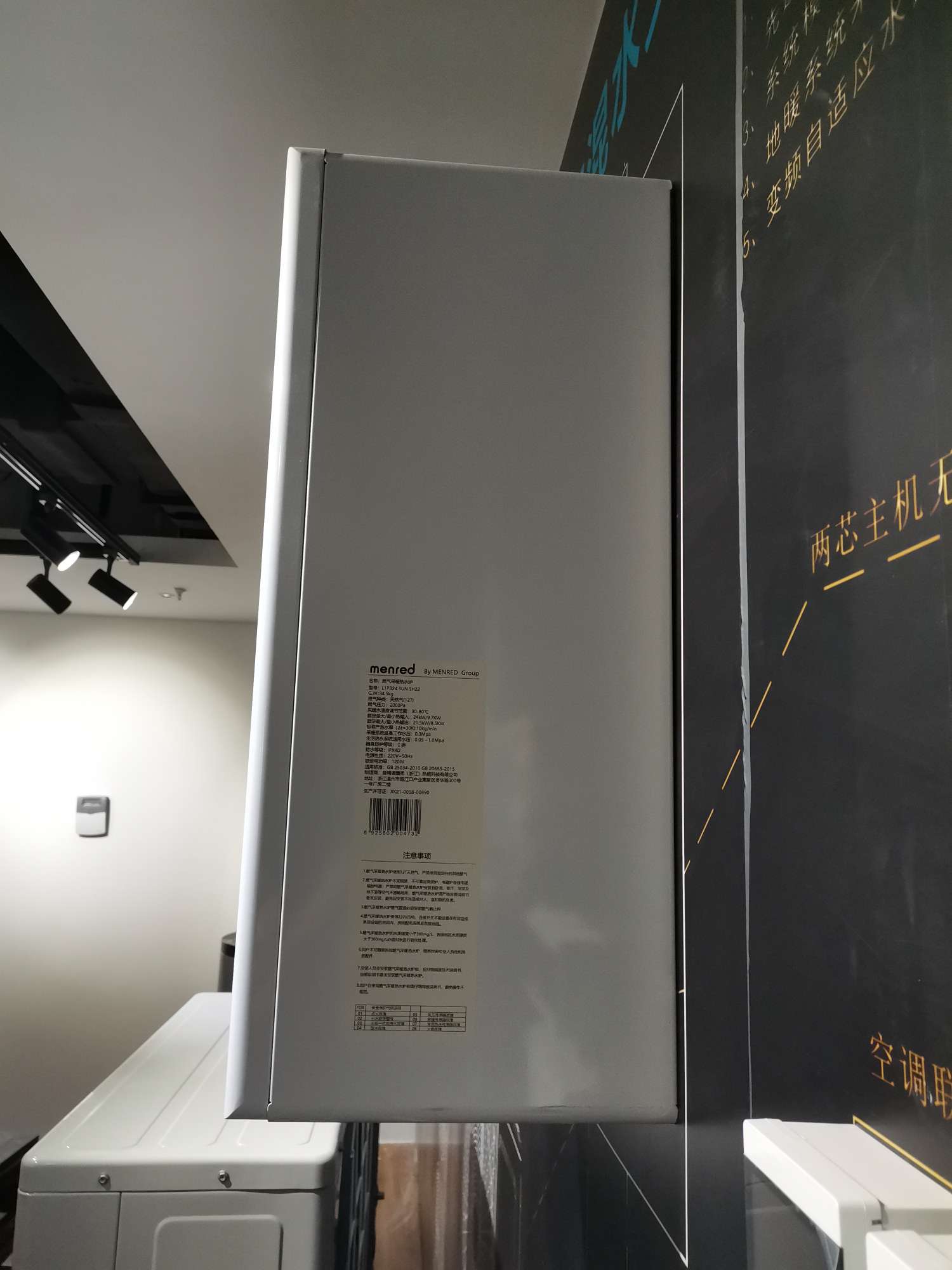 曼瑞德锅炉地暖温控器控温器壁挂式炉地热温馨耐用精致安全详情2