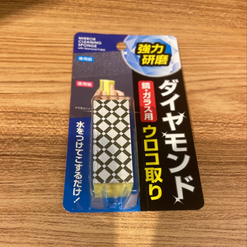 Cleaning sponge