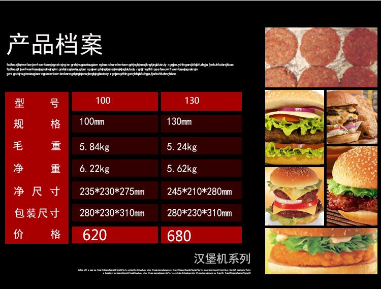 100 manual hamburger machine, commercial hamburger packaging machine, hamburger Patty forming machine, pressing and baking patties detail image 3
