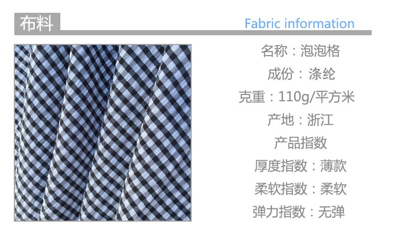 Terylene Seersucker Hooded Sunscreen details Picture