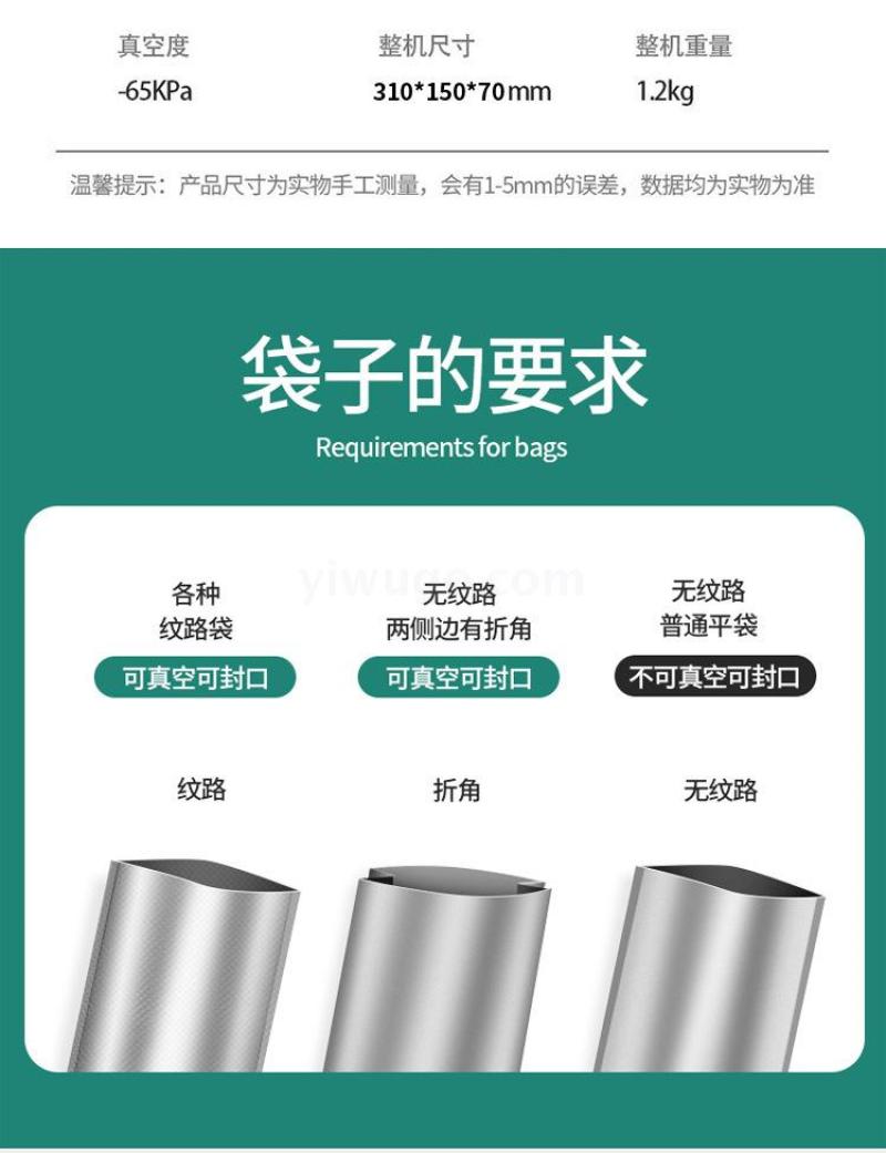 真空封口机保鲜机塑封机小型抽真空机包装机家用粽子塑封详情图12