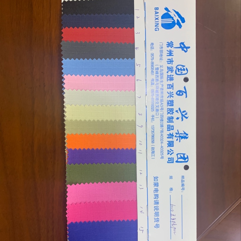 厂家直销热销新款皮革大量现货高中低档箱包沙发鞋材面料规格600D五分格pvc