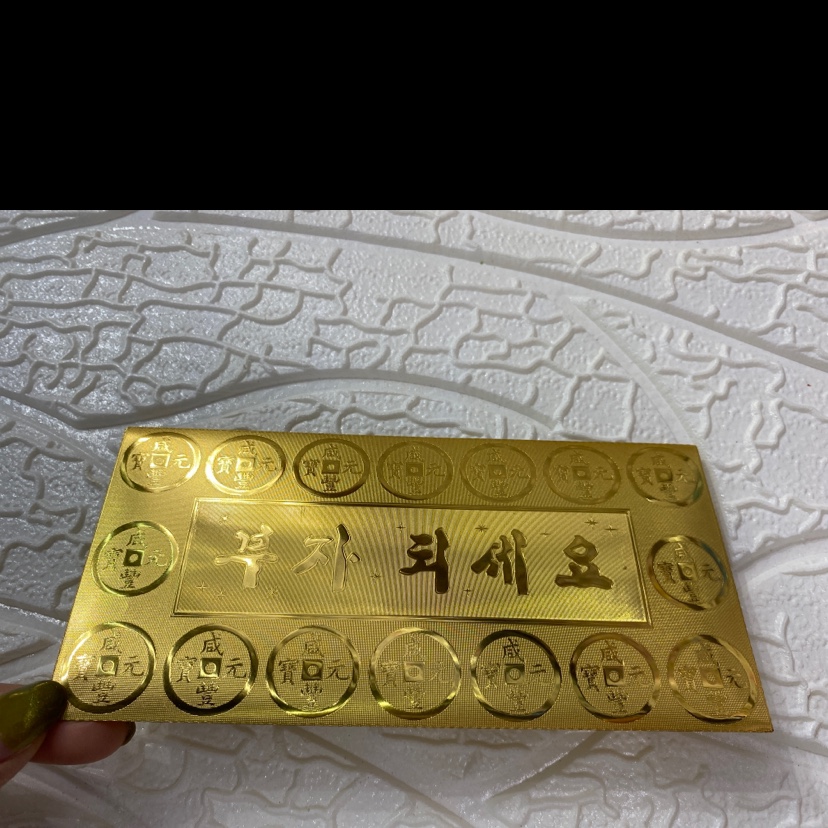 金箔红包信封包细节图