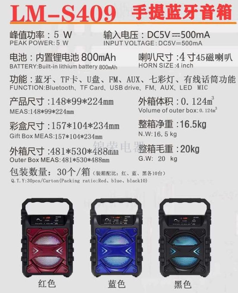 Portable Bluetooth speaker, outdoor portable high-power audio system detail image 1