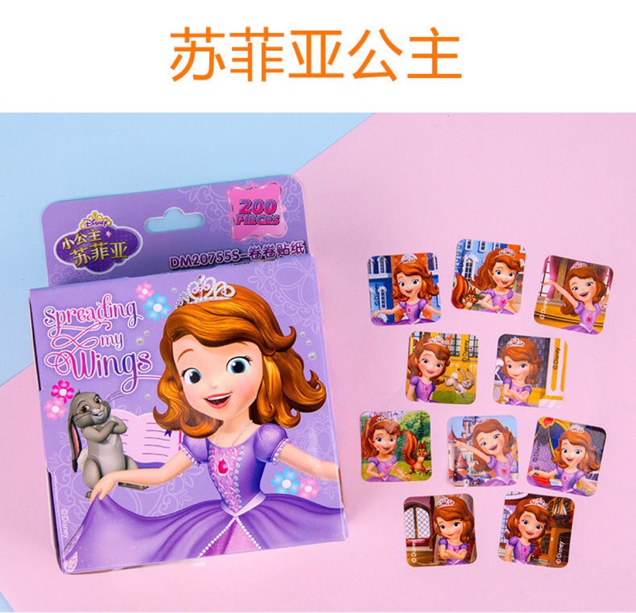 200 rolls roll stickers genuine cartoon rolls roll stickers lovely children girls award stickers paste paper rope