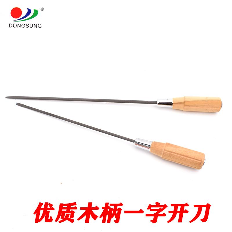 缝纫机配件A-116/117优质木柄开刀