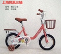 Maxin women's children's bicycle Specification image