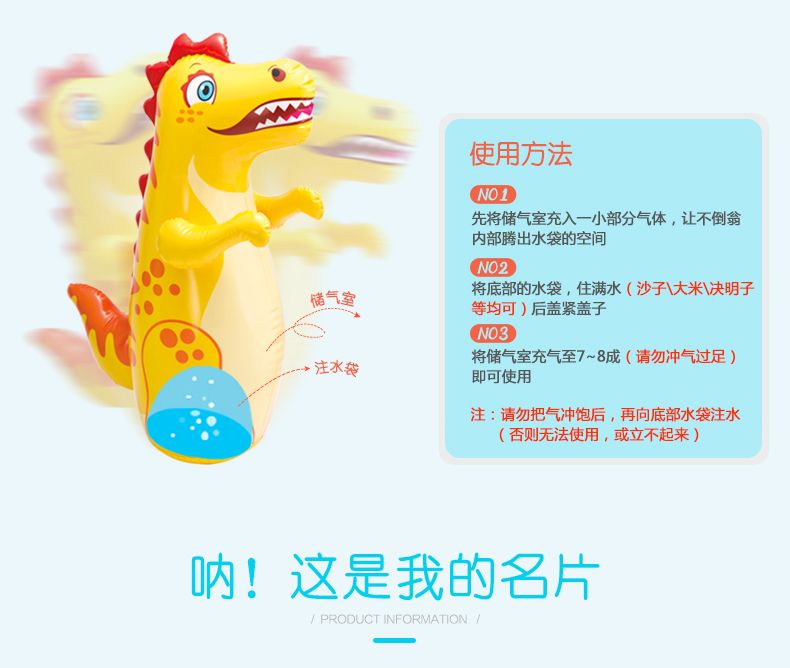 INTEX充气不倒翁玩具宝宝大号小孩儿童拳击锻炼充气益智玩具44669详情7