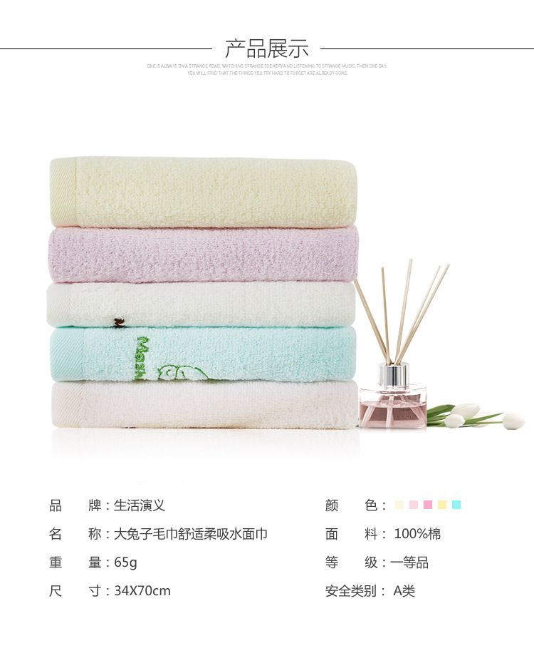 Life Story Pure Cotton Big Rabbit Towel, Comfortable and soft absorbent face towel, all-cotton adult face towel detail image 6