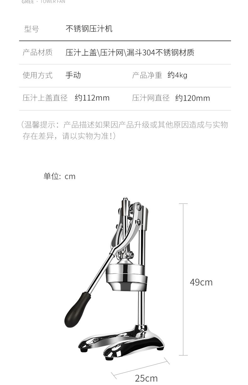 不锈钢手动橙子压汁机  商用石榴子柠檬挤压器详情12