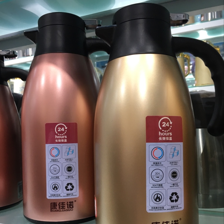 BFC-1700 stainless steel vacuum coffee pot in gold