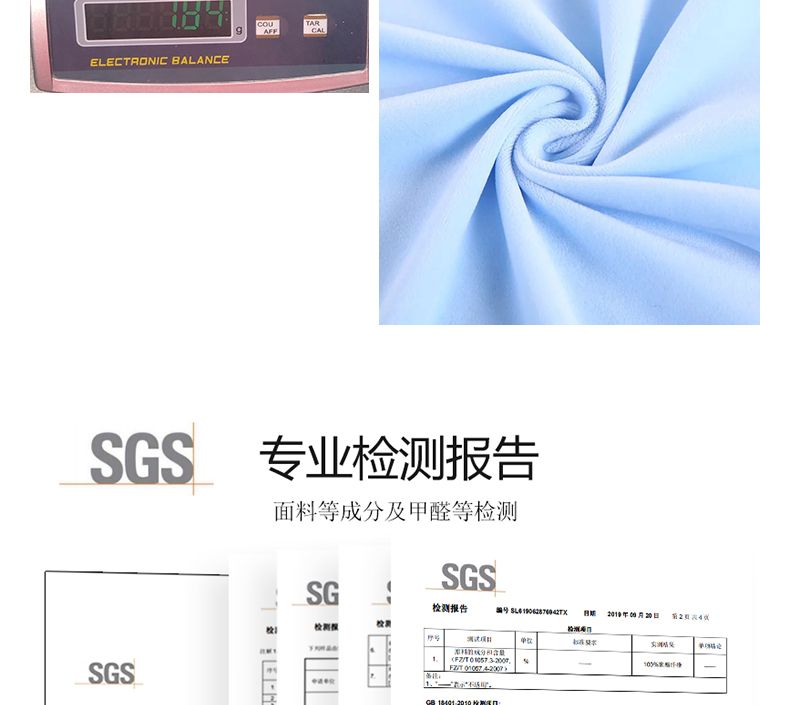 Long Plush Sleeves Specification drawing