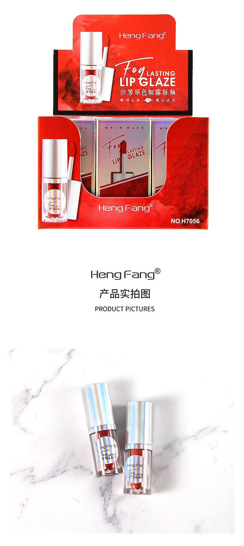 Hengfang Original Color Light Mist Lip Gloss [Lips]H7056 Fine powder essence as light as smoke ⸜(* ॑꒳ˆ *)⋆*❤︎ as thin as air mist velvet water powder texture 💧 smooth when spread and melts on the lips with a touch of hydrating air grain lip powder combination pattern color matching 🌸 freely match with a touch of dazzling color for a more comfortable fit _(• <s:1> ω• 🌸 "∠)_ Specification image