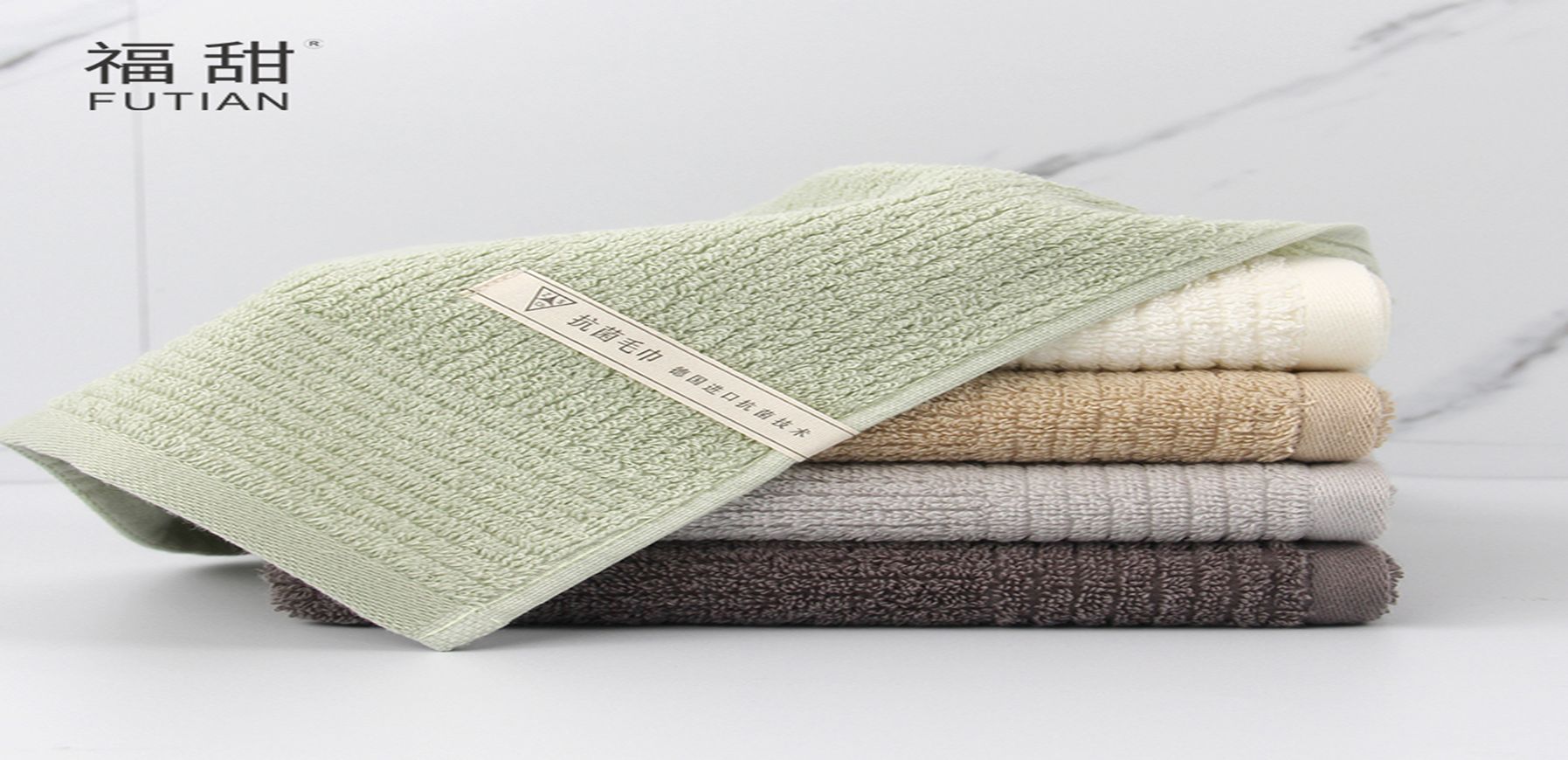 Yiwu Good cotton antibacterial towel 8206#/42332