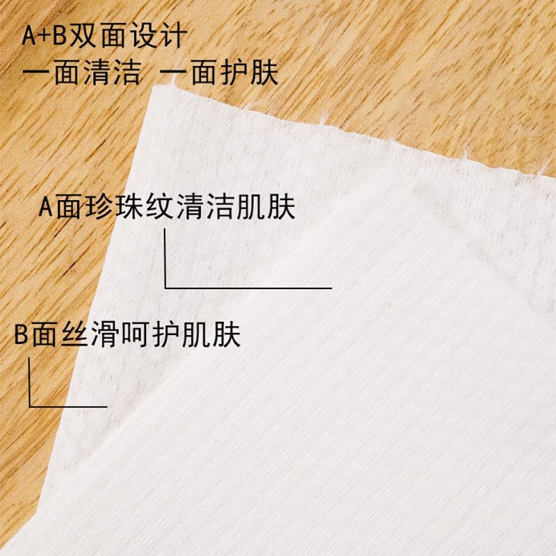 德国Naturpurl一次性绵柔洗脸巾详情图2