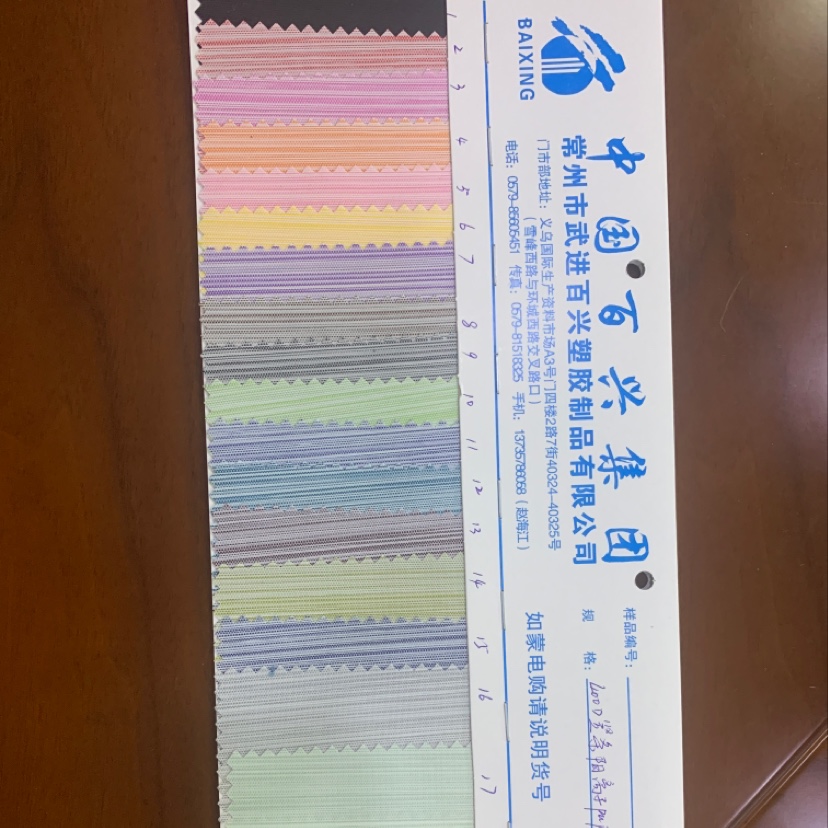 pu厂家直销热销新款皮革大量现货高中低档箱包沙发鞋材面料400D竖条阳离子pu防水
