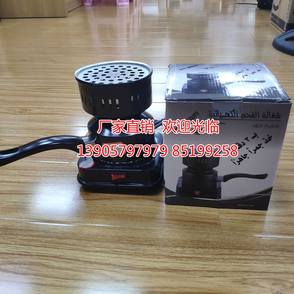 水烟炉 咖啡炉 电热炉 电炉 阿拉伯酒吧水烟碳炉详情图2