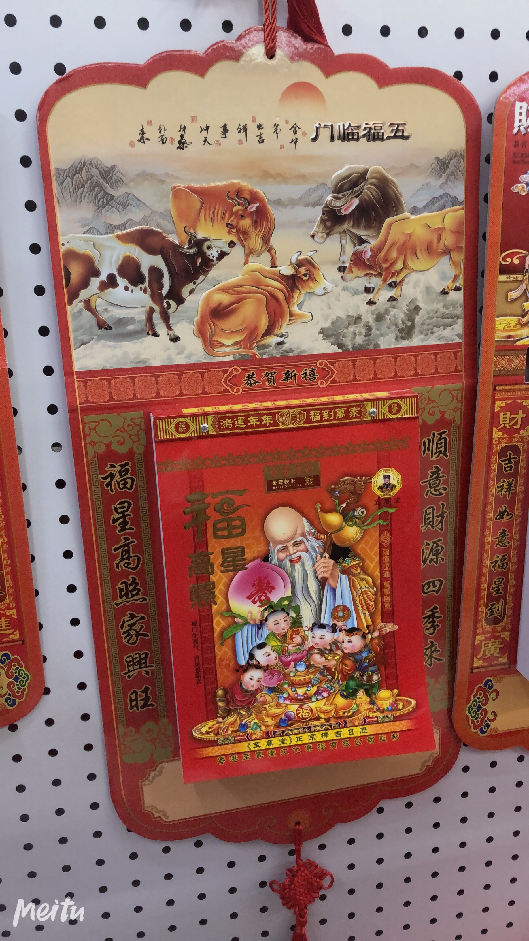 Hardcover edition of the Old almanac details Picture