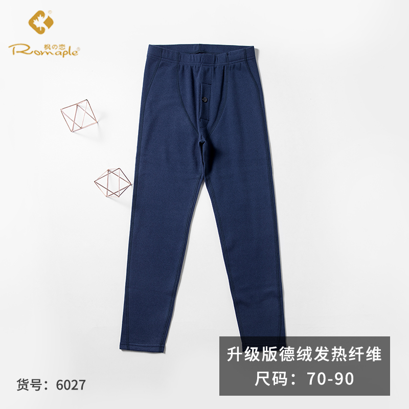 6027新款时尚保暖裤单件贴身打底裤弹力舒适长裤线裤