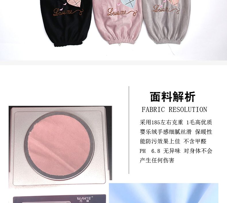 Long Plush Sleeves details Picture