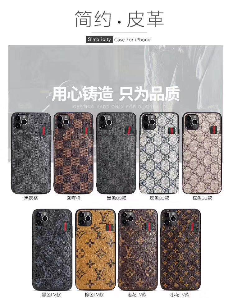 Pull out card cover phone case