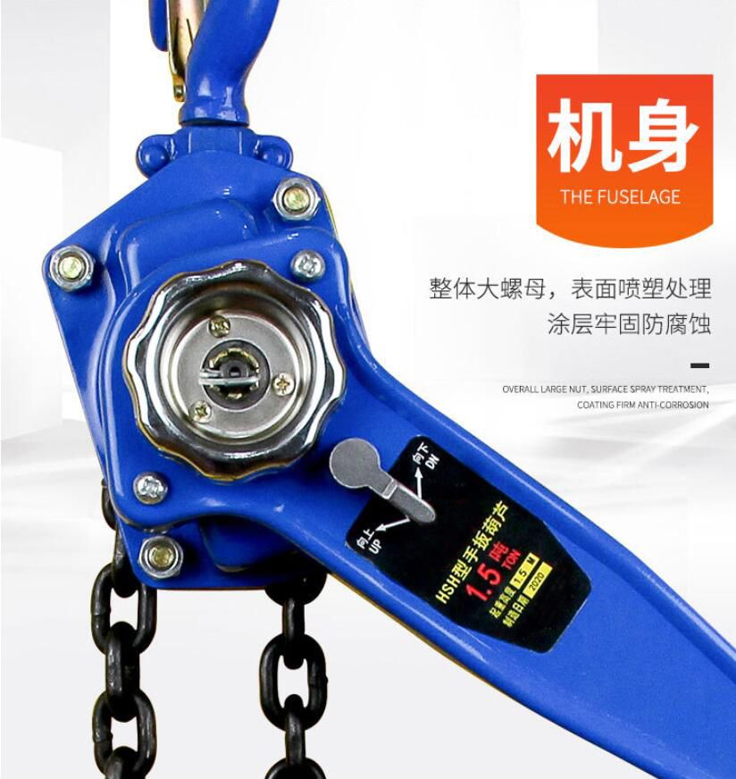 手扳葫芦 VA链条式手动葫芦3tHSH手摇葫芦 环链起重倒链手扳葫芦白底实物图