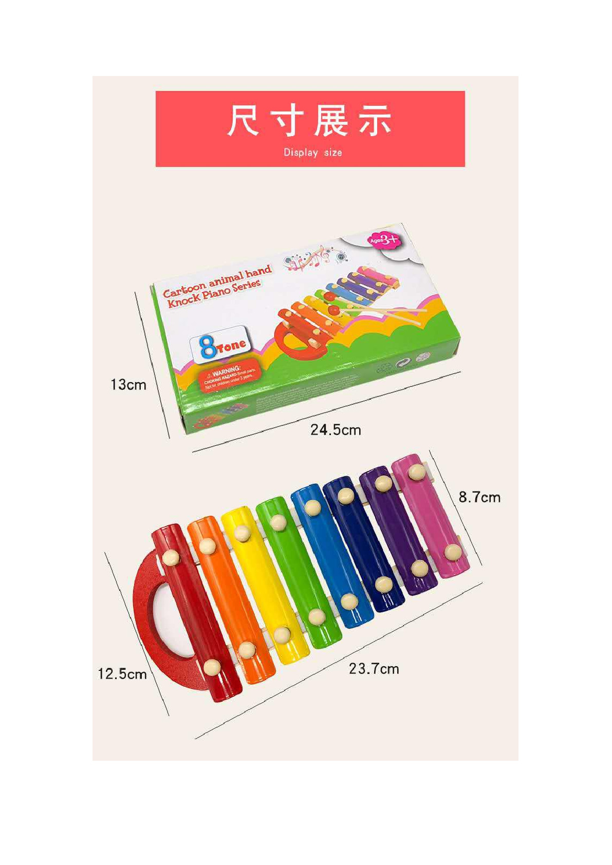 The hand-held eight-tone musical instrument is a toy for early education and music perception cultivation for infants and toddlers pic 6