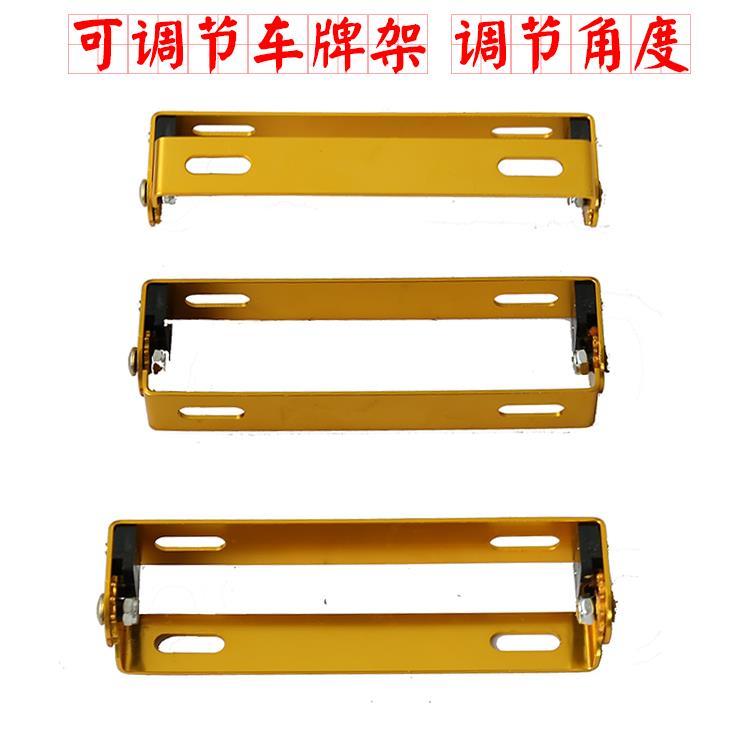 摩托车改装配件后车架电动踏板车可调架 125鬼火可调式车尾翘架