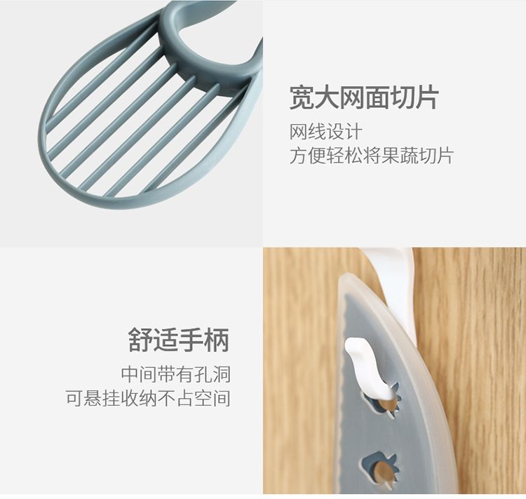 Three-in-one Avocado Magic Tool Slicer, multi-functional cutter, Avocado Cutting tool, pitting and core Removal knife detail image 6