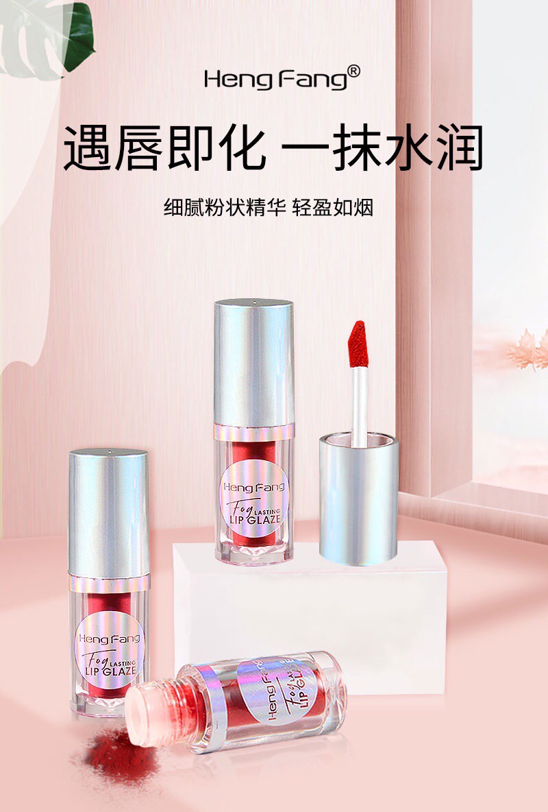 Hengfang Original Color Light Mist Lip Gloss [Lips]H7056 Fine powder essence as light as smoke ⸜(* ॑꒳ˆ *)⋆*❤︎ as thin as air mist velvet water powder texture 💧 smooth when spread and melts on the lips with a touch of hydrating air grain lip powder combination pattern color matching 🌸 freely match with a touch of dazzling color for a more comfortable fit _(• <s:1> ω• 🌸 "∠)_ undefined