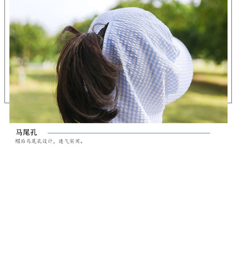 Short Seersucker Sunscreen undefined