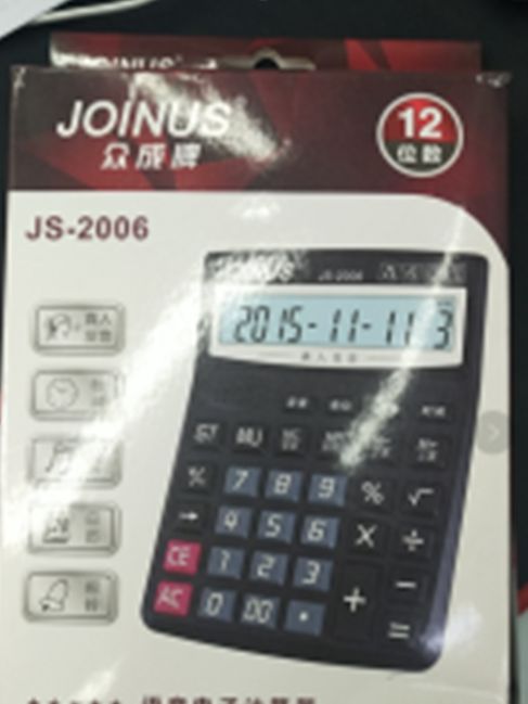 Yiwu Selection calculator JS-2006/25065 full figure