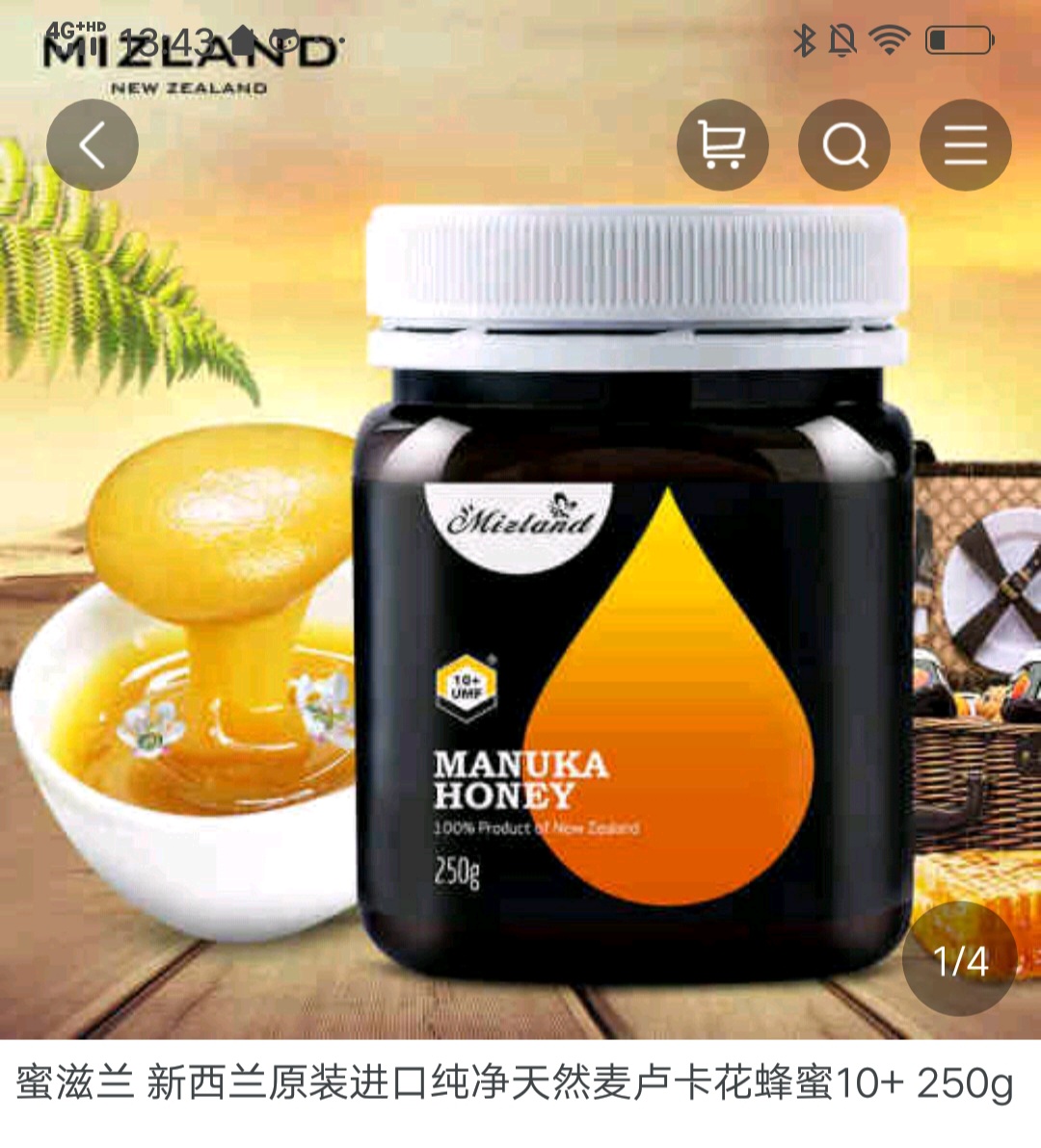新西兰蜜滋兰麦卢卡蜂蜜10+UMF（250g）