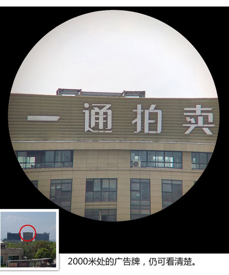 ZIYOUHU望远镜 6X24德国毛瑟 紫膜 微光可视迷你 单筒望远镜 detail image 5