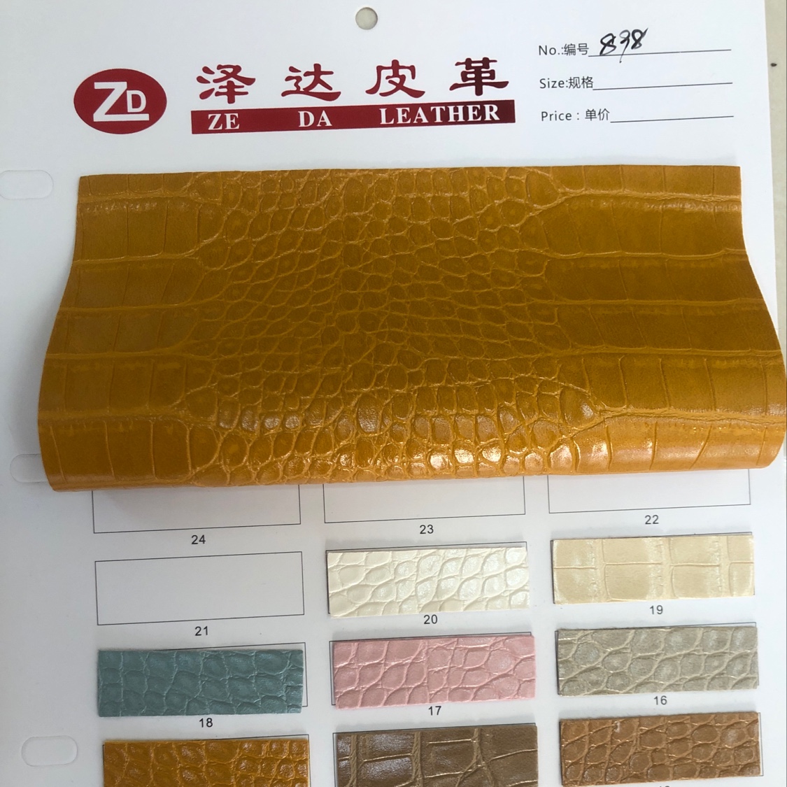 厂家直销热销新款   898 PVC皮革大量现货高中低档箱包沙发鞋材面料