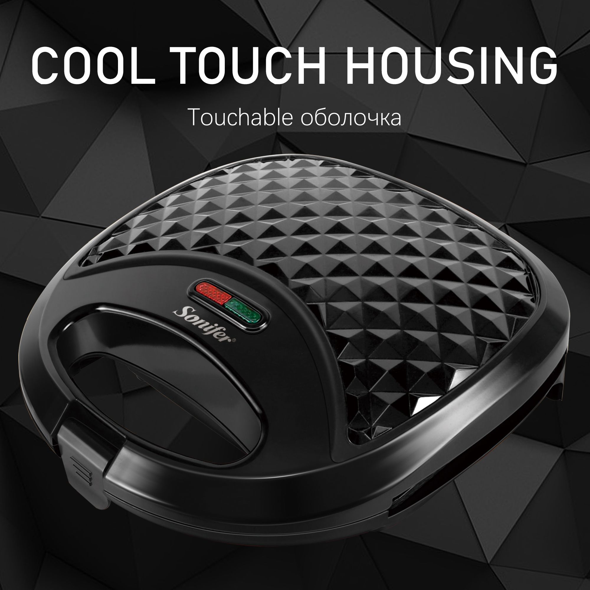 Sonifer 坚果盘 SF-6064详情图3