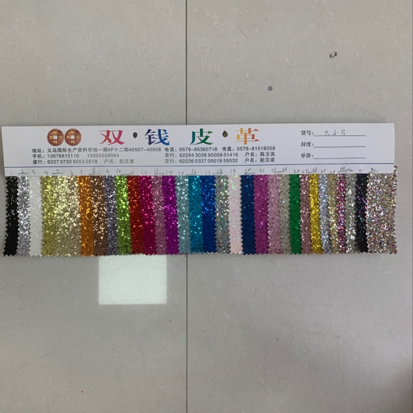 Factory direct selling hot new leather a large number of spot high and low grade bags sofa shoes material fabric size piece thumbnail