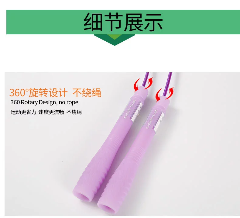 Wholesale adult fitness, children's physical education, high school entrance examination special skipping rope, adjustable skipping rope, adjustable professional training skipping rope details Picture