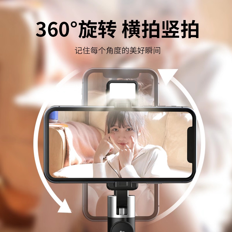 P60D补光灯自拍杆，蓝牙遥控器，三脚架
自带补光灯，三档开关调节，可充电。遥控器分离，一体三脚架，夹子可旋转横竖拍详情图7