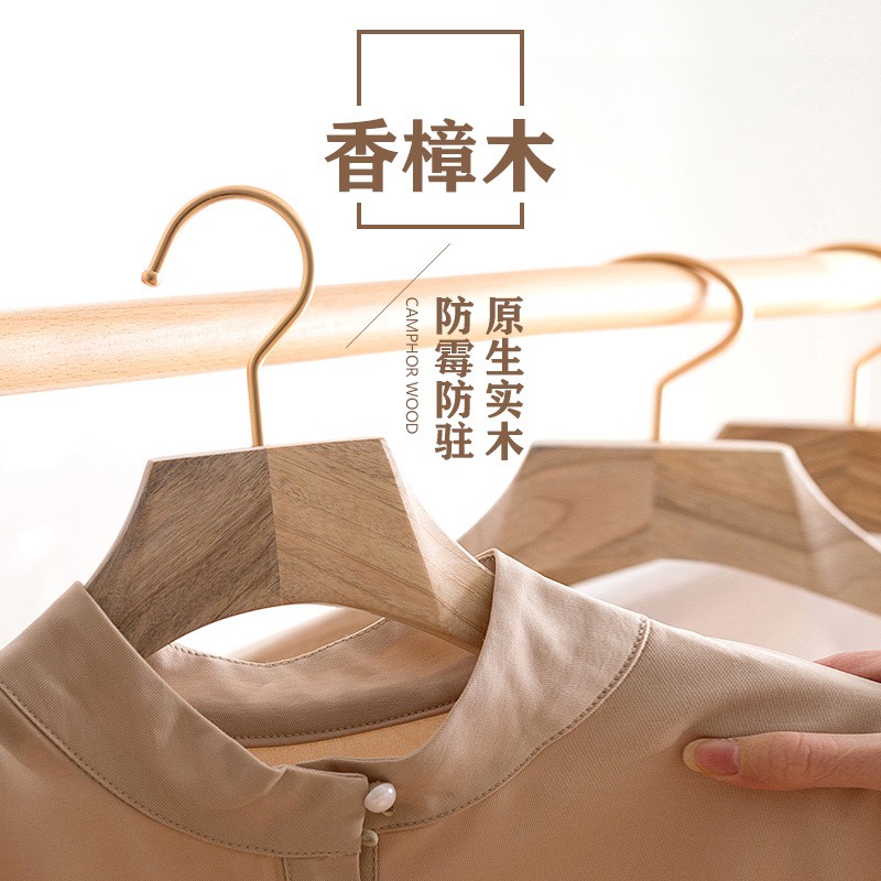 Women's Home Wood Color Wide Shoulder Seamless Suit Wood Hanging Adult Pants Rack Camphor Wood Clothes Brace Application Scenario