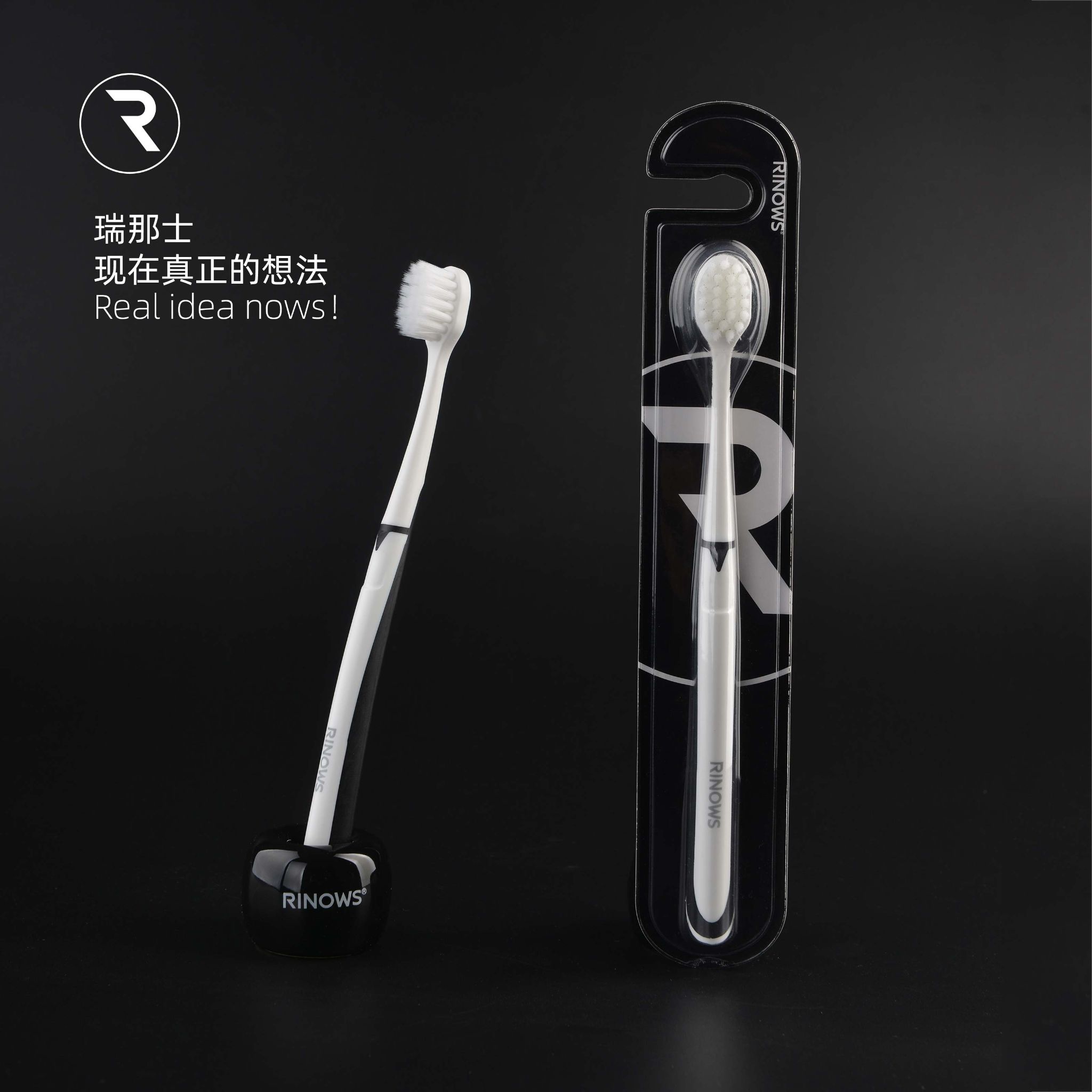 RINOWS | 瑞那士 大板软毛牙刷