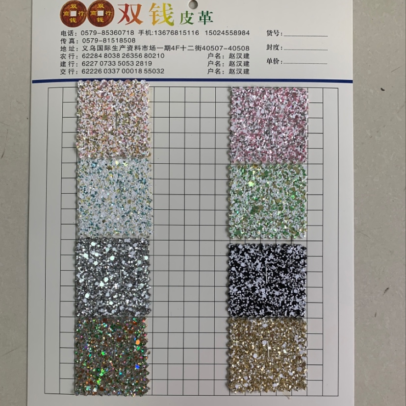 闪光厂家直销热销新款皮革大量现货高中低档箱包沙发鞋材新款面料