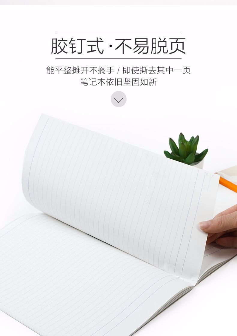 KOKUYO/国誉 WCN-N0100 无线本横线B5/100页4色混装详情图4