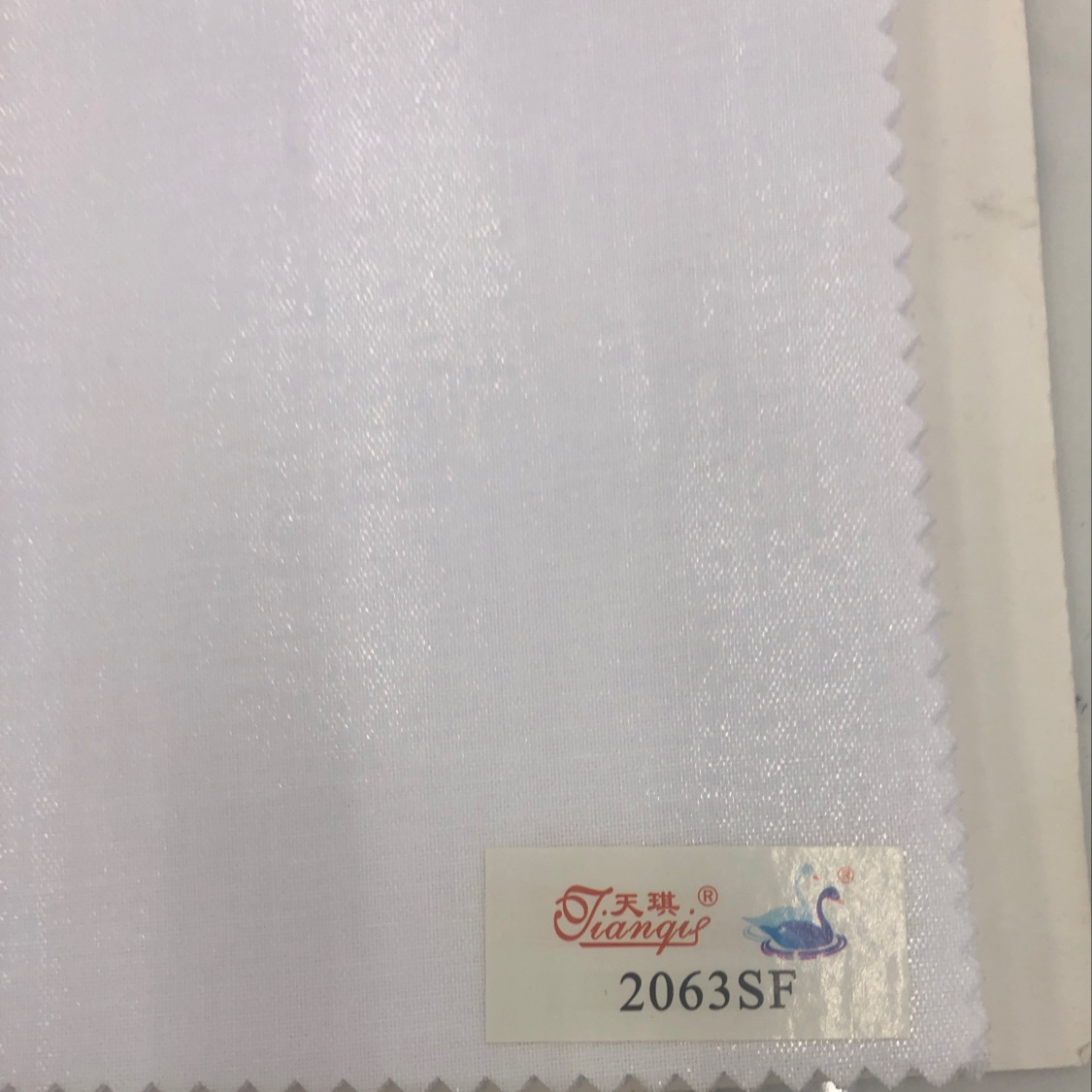 2063SF 无纺衬服装辅料衬布无纺布粘衬纸衬粘合衬
