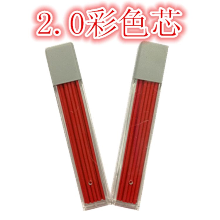 Colored pencil lead 2.0, pencil lead 2.0, 6-piece colored lead lead detail image 1