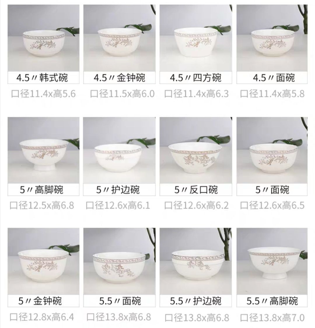 Free combination of ceramic bowls, plates and tableware for Swan Lake detail image 6