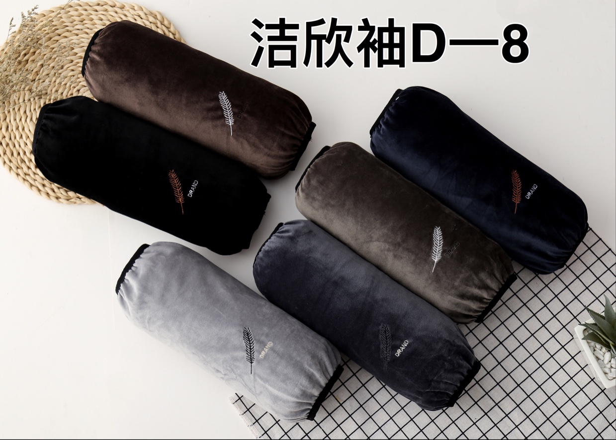 Men's embroidery.